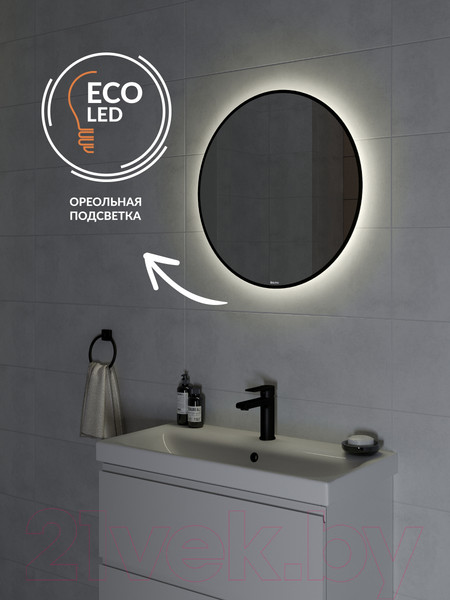 Изображение товара Зеркало Cersanit Eclipse Smart 60x60 / 64146 (с подсветкой, черная рамка)