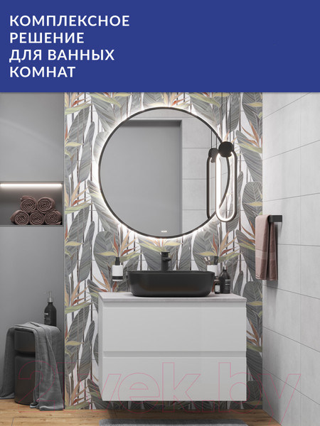 Изображение товара Зеркало Cersanit Eclipse Smart 80x80 / 64147 (с подсветкой, черная рамка)