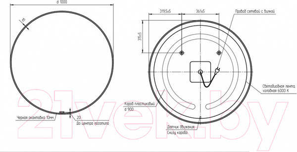 Изображение товара Зеркало Cersanit Eclipse Smart 100x100 / 64149 (с подсветкой, черная рамка)