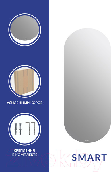 Изображение товара Зеркало Cersanit Eclipse Smart 50x122 / 64150 (с подсветкой)