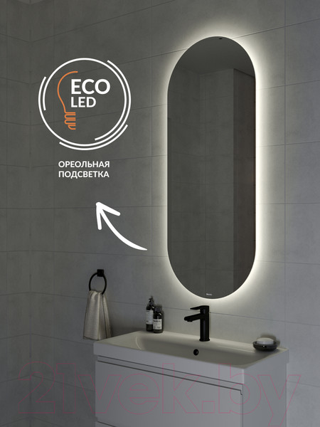 Изображение товара Зеркало Cersanit Eclipse Smart 50x122 / 64150 (с подсветкой)