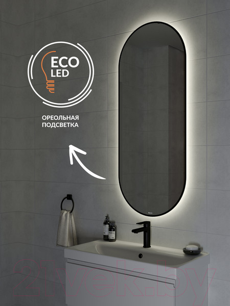Изображение товара Зеркало Cersanit Eclipse Smart 50x122 / 64151 (с подсветкой, черная рамка)