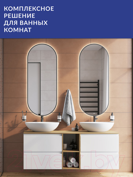 Изображение товара Зеркало Cersanit Eclipse Smart 50x122 / 64151 (с подсветкой, черная рамка)