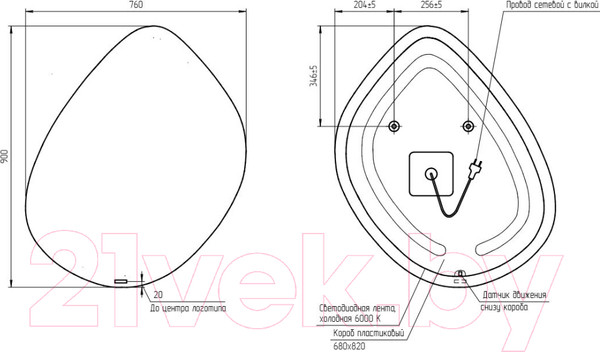 Изображение товара Зеркало Cersanit Eclipse Smart 76x90 / 64152 (с подсветкой, органик)