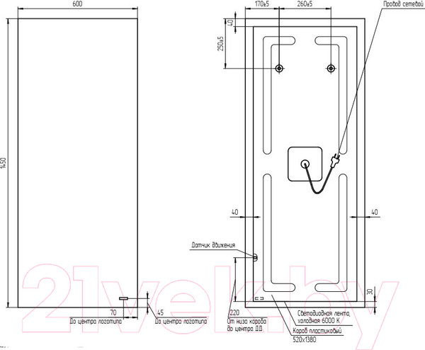 Изображение товара Зеркало Cersanit Eclipse Smart 60x145 / 64155 (с подсветкой)