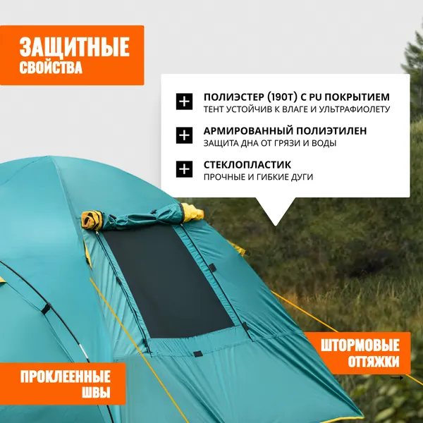 Изображение товара Палатка Coyote Kansas-3 / CL-B21-3P-Green