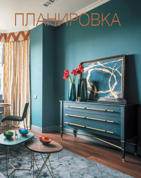 Изображение товара Нехудожественная книга АСТ Дом мечты (Жданова Е.)