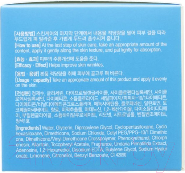 Изображение товара Крем для лица Lebelage С экстрактом Водорослей для обезвоженной кожи (70мл)