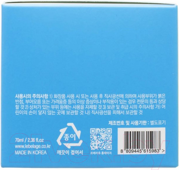 Изображение товара Крем для лица Lebelage С экстрактом Водорослей для обезвоженной кожи (70мл)