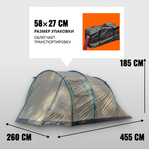 Изображение товара Палатка Coyote Texas / CL-B25-Sand
