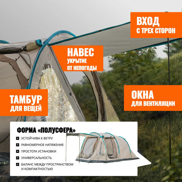 Изображение товара Палатка Coyote Texas / CL-B25-Sand