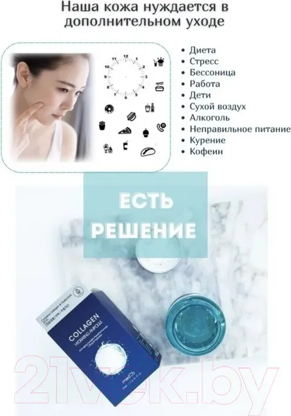 Изображение товара Сыворотка для лица Med B Collagen Hydrating Ampoule Увлажняющая (250мл)