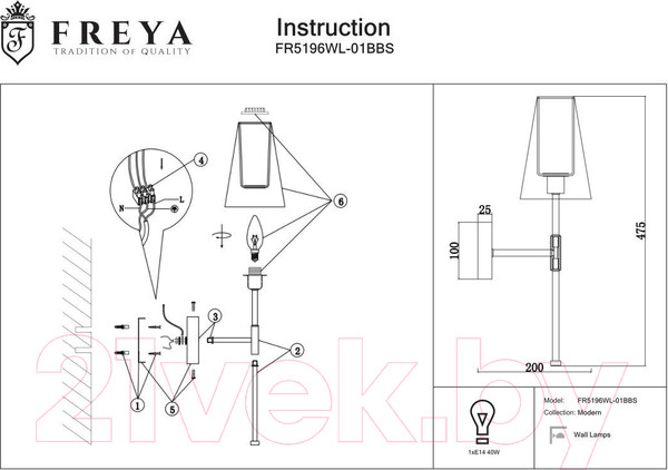 Изображение товара Бра Freya Tida FR5196WL-01BBS (черный/латунь)