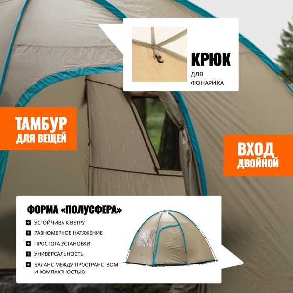 Изображение товара Палатка Coyote Vaal-4 v2 / CL-B15-4P-Sand