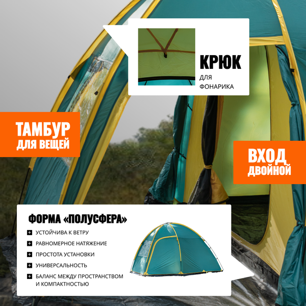 Изображение товара Палатка Coyote Vaal-4 v2 / CL-B15-4P-Green
