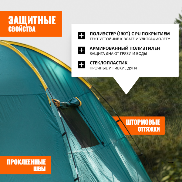 Изображение товара Палатка Coyote Vaal-4 v2 / CL-B15-4P-Green