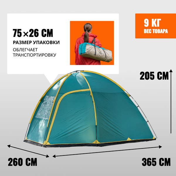 Изображение товара Палатка Coyote Vaal-4 v2 / CL-B15-4P-Green