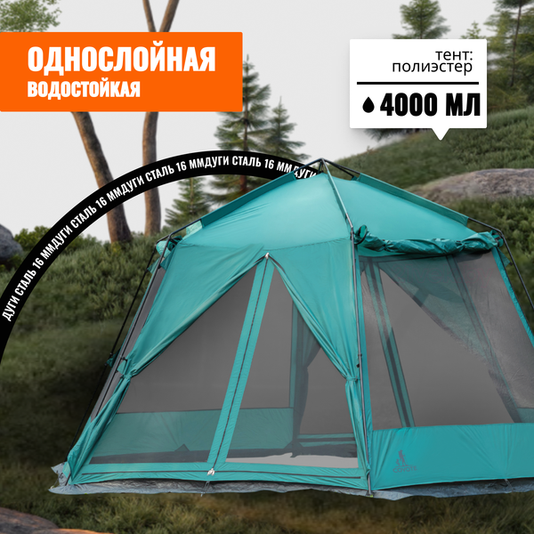 Изображение товара Туристический шатер Coyote Indiana / CL-M02-Green