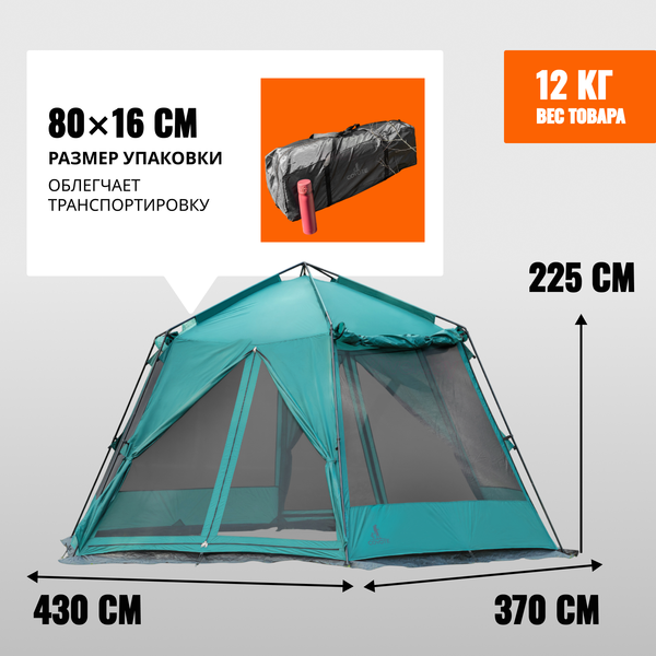 Изображение товара Туристический шатер Coyote Indiana / CL-M02-Green
