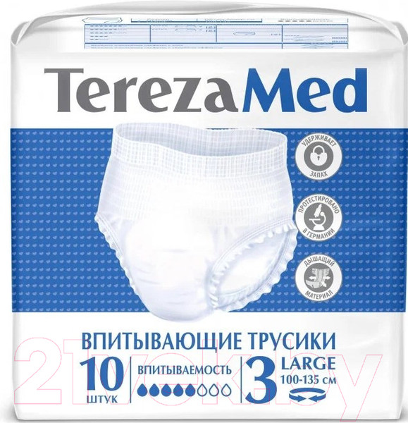 Изображение товара Трусы впитывающие для взрослых Tereza Large (10шт)
