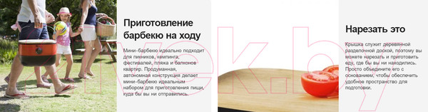Изображение товара Газовый гриль Sahara Mini BBQ/ MINIEW-SS (серебристый)