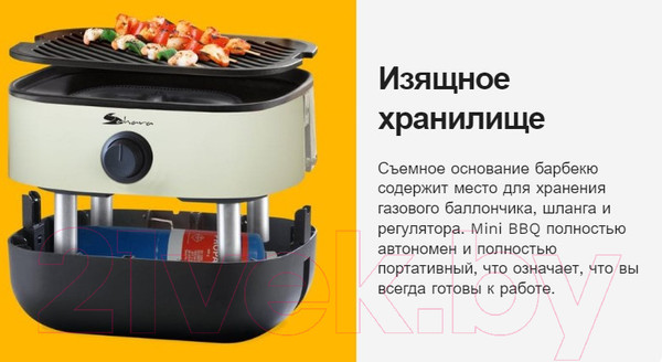 Изображение товара Газовый гриль Sahara Mini BBQ/ MINIEW-SS (серебристый)