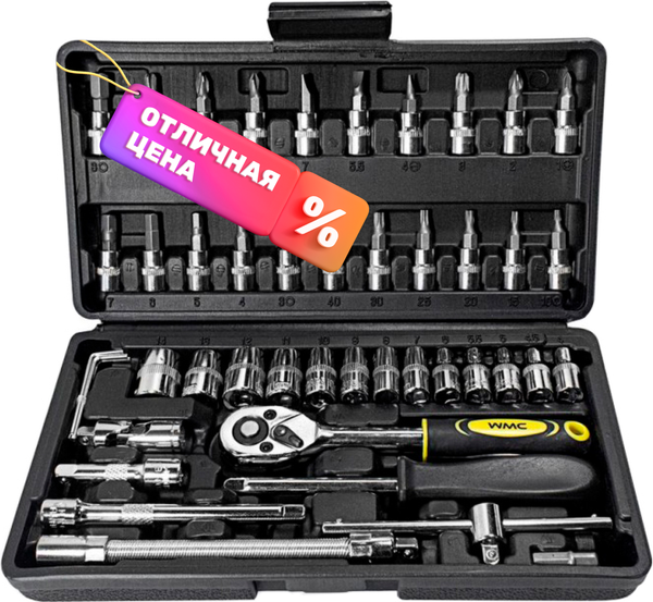 Изображение товара Универсальный набор инструментов WMC Tools 2462-5New(50442)