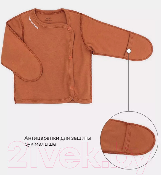 Изображение товара Распашонка Rant Hugs And Kisses / 54-56 (Curry Brown, р.56)