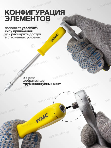 Изображение товара Универсальный набор инструментов WMC Tools 2462-5EURO(51116)