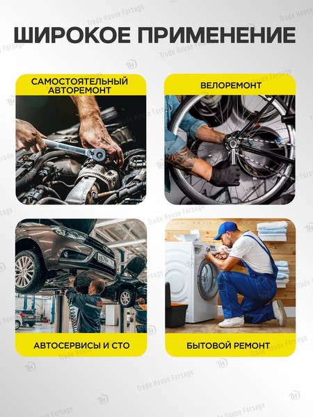 Изображение товара Универсальный набор инструментов WMC Tools 2462-5EURO(51116)