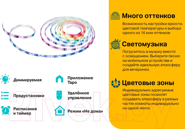 Изображение товара Светодиодная лента TP-Link Tapo L920-5