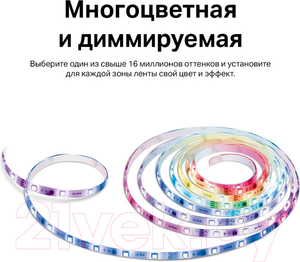 Изображение товара Светодиодная лента TP-Link Tapo L920-5