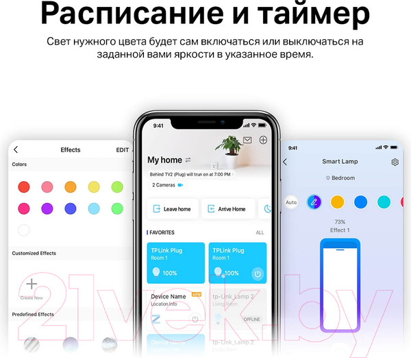 Изображение товара Светодиодная лента TP-Link Tapo L920-5