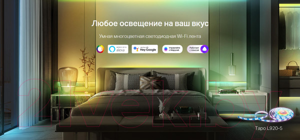 Изображение товара Светодиодная лента TP-Link Tapo L920-5