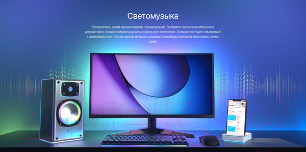 Изображение товара Светодиодная лента TP-Link Tapo L920-5