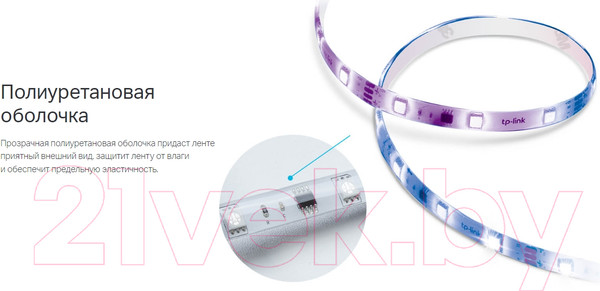 Изображение товара Светодиодная лента TP-Link Tapo L920-5