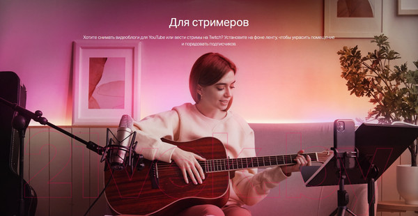 Изображение товара Светодиодная лента TP-Link Tapo L920-5