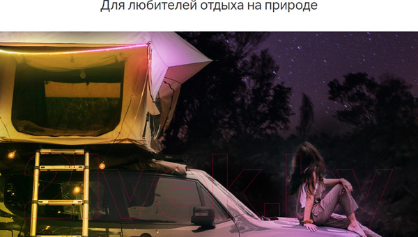 Изображение товара Светодиодная лента TP-Link Tapo L920-5