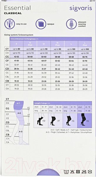 Изображение товара Гольфы компрессионные Sigvaris Essential Classical / 15241 (M Long, черный)