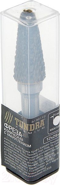 Изображение товара Борфреза Tundra 3130110