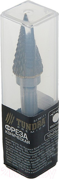 Изображение товара Борфреза Tundra 3130111