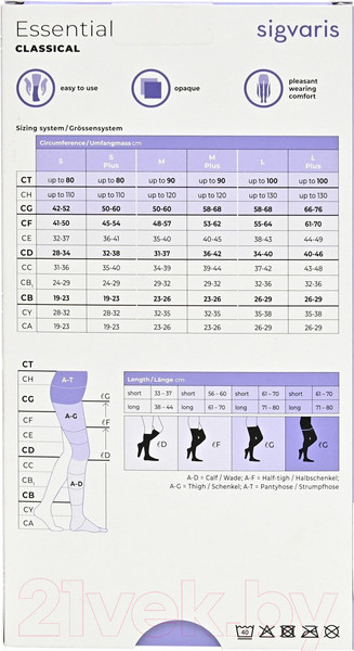 Изображение товара Колготки компрессионные Sigvaris Essential Classical / 15779 (S+ Long, черный)