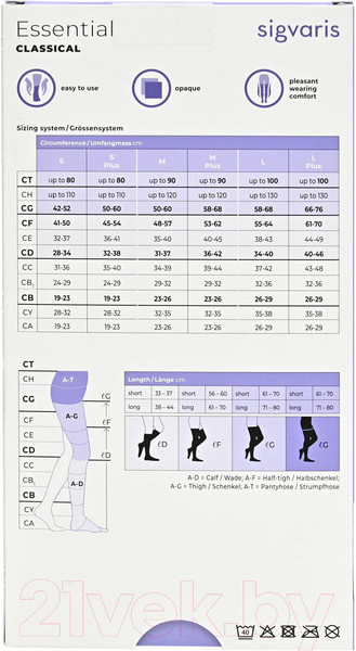 Изображение товара Чулки компрессионные Sigvaris Essential Classical / 28639 (S+ long, черный)