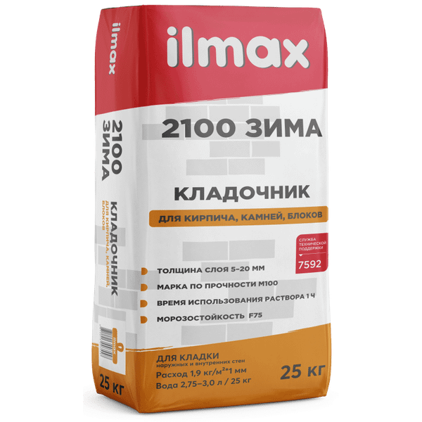 Изображение товара Кладочная смесь ilmax Для кирпича камня и блоков 2100 Зима (25кг)