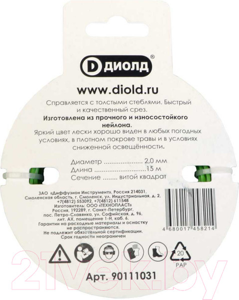 Изображение товара Леска для триммера Диолд 90111031