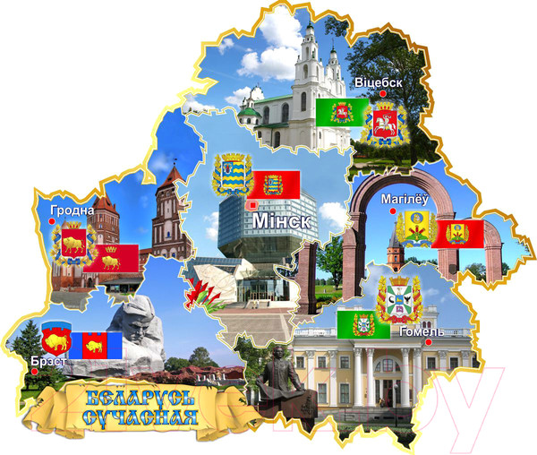 Изображение товара Информационный стенд Stendy Беларусь сучасная / 20561