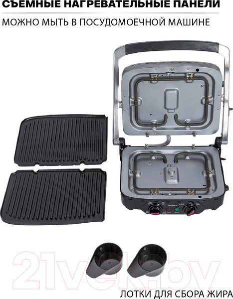 Изображение товара Электрогриль Supra GS-7510