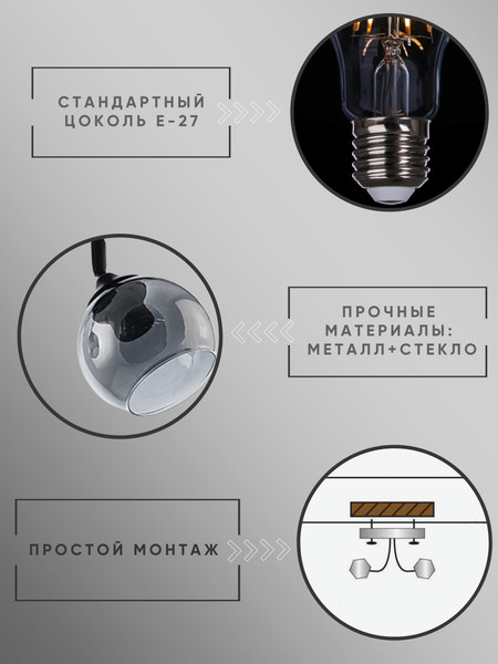 Изображение товара Потолочный светильник Aitin-Pro НПБ A721/2 (черный)