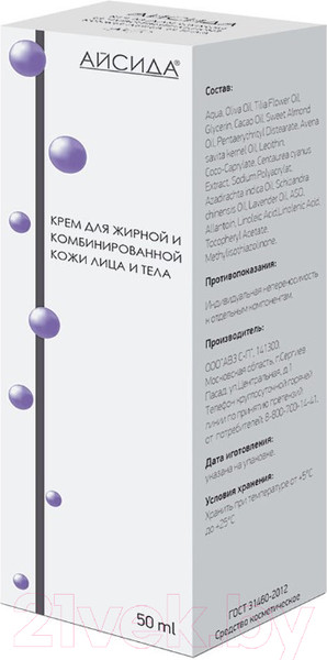 Изображение товара Крем для лица Айсида Для жирной и комбинированной кожи (50мл)