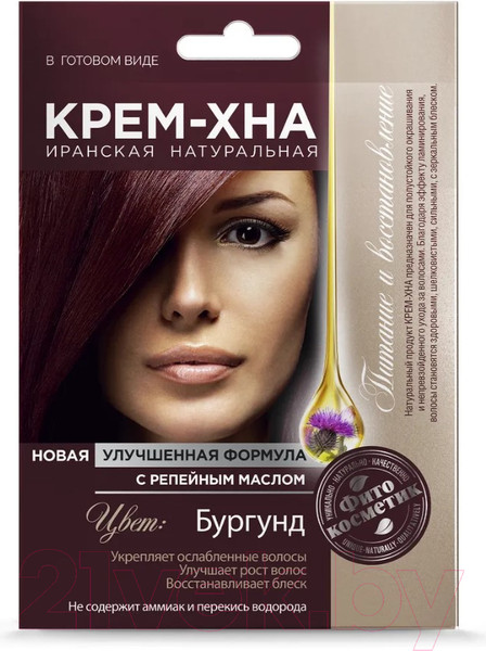 Изображение товара Крем-краска для волос Fito Косметик Хна С репейным маслом в готовом виде (50мл, бургунд)